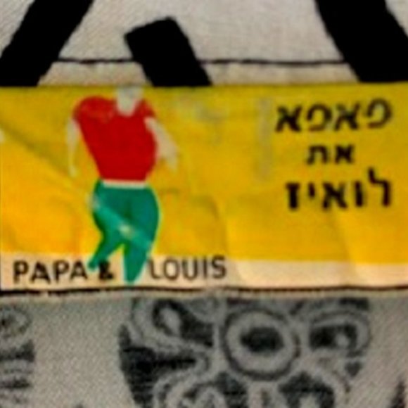 Papa & Louis Geometric Print Sheer Bottom Half & Sleeves Blouse/Shirt Sz: L - Picture 6 of 6